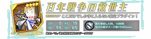 画像ギャラリー No.007のサムネイル画像 / 「ドールズオーダー」×「クリスタル オブ リユニオン」,相互コラボイベントが本日スタート