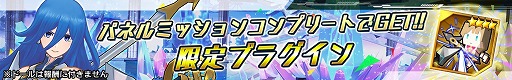 画像ギャラリー No.011のサムネイル画像 / 「ドールズオーダー」×「クリスタル オブ リユニオン」,相互コラボイベントが本日スタート