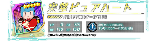 画像ギャラリー No.010のサムネイル画像 / 「ドールズオーダー」,「ディナダン」「アグラヴェイン」のバレンタインバージョンが限定ドールとして登場