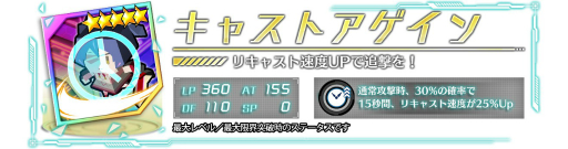 画像ギャラリー No.011のサムネイル画像 / 「ドールズオーダー」,「ディナダン」「アグラヴェイン」のバレンタインバージョンが限定ドールとして登場