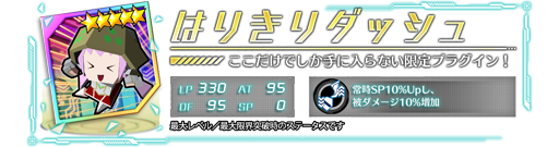 画像ギャラリー No.003のサムネイル画像 / 「ドールズオーダー」，期間限定先行★5ドール「鎧套の騎士 ブルーノ」が登場