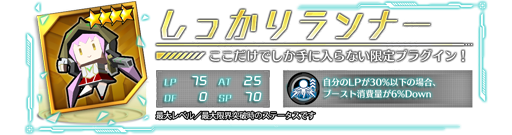 画像ギャラリー No.004のサムネイル画像 / 「ドールズオーダー」，期間限定先行★5ドール「鎧套の騎士 ブルーノ」が登場
