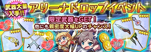 画像ギャラリー No.009のサムネイル画像 / 「ドールズオーダー」,人気投票の結果を受けて「ランスロット」が★5ドールとなって登場