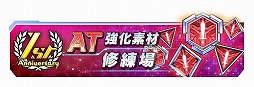 画像ギャラリー No.013のサムネイル画像 / 「ドールズオーダー」，3月28日の1周年を記念し「1stAnniversary」記念キャンペーンを開催