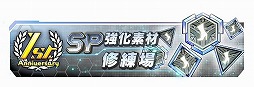 画像ギャラリー No.014のサムネイル画像 / 「ドールズオーダー」，3月28日の1周年を記念し「1stAnniversary」記念キャンペーンを開催