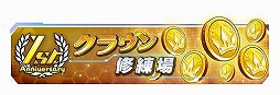 画像ギャラリー No.015のサムネイル画像 / 「ドールズオーダー」，3月28日の1周年を記念し「1stAnniversary」記念キャンペーンを開催