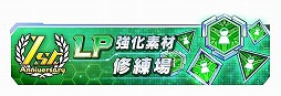 画像ギャラリー No.016のサムネイル画像 / 「ドールズオーダー」，3月28日の1周年を記念し「1stAnniversary」記念キャンペーンを開催