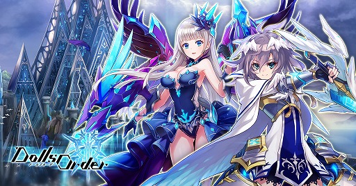 画像ギャラリー No.001のサムネイル画像 / 「ドールズオーダー」，期間限定ドール“MODEL-00 ランスロット”と“黒翼の麗姫 ローエングリン”の再販を開始