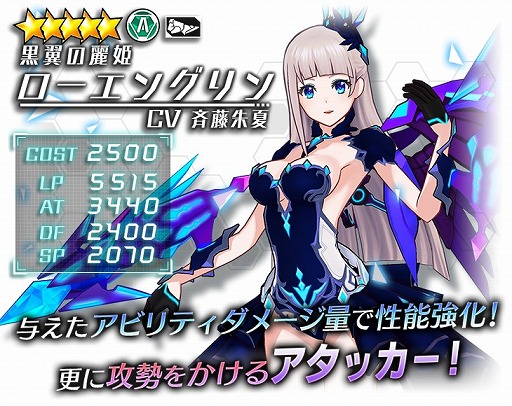 画像ギャラリー No.003のサムネイル画像 / 「ドールズオーダー」，期間限定ドール“MODEL-00 ランスロット”と“黒翼の麗姫 ローエングリン”の再販を開始