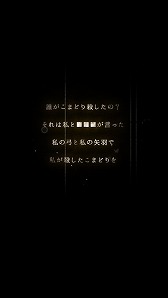 画像ギャラリー No.006のサムネイル画像 / スマホ向けノベルゲーム「籠庭のクックロビン」が配信