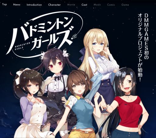 画像ギャラリー No.003のサムネイル画像 / 「バドミントンガールズ」,声優バドミントン部が結成。4コマ漫画がスタート