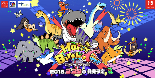画像ギャラリー No.011のサムネイル画像 / Nintendo Switch用ソフト「Happy Birthdays」のティザーサイトが公開。新要素となるナビゲート機能の詳細も