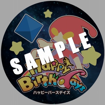 画像ギャラリー No.004のサムネイル画像 / 「Happy Birthdays」の公式サイトがグランドオープン。PV第1弾「初級編」が公開