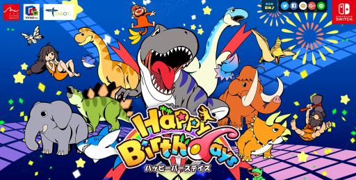 画像ギャラリー No.011のサムネイル画像 / 「Happy Birthdays」の公式サイトがグランドオープン。PV第1弾「初級編」が公開