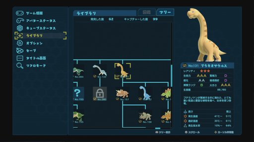 画像ギャラリー No.006のサムネイル画像 / 「牧場物語」の和田康宏氏がSwitchに感じた可能性。生態系シム「ハッピーバースデイズ」クリエイティブプロデューサーインタビュー