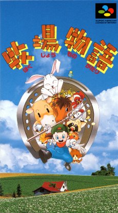 画像ギャラリー No.028のサムネイル画像 / 「牧場物語」の和田康宏氏がSwitchに感じた可能性。生態系シム「ハッピーバースデイズ」クリエイティブプロデューサーインタビュー