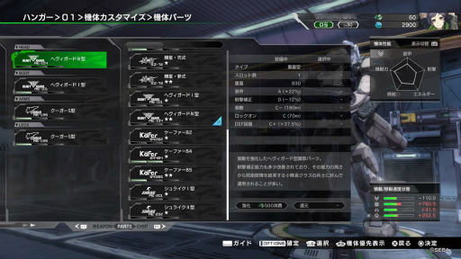 画像ギャラリー No.002のサムネイル画像 / PS4版「ボーダーブレイク」はアーケード版とどこが違う? ゲーセンで戦い続けてきた石井ぜんじ氏が見た“新しい戦場”の風景
