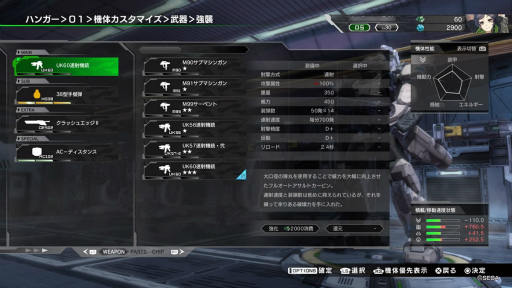 画像ギャラリー No.003のサムネイル画像 / PS4版「ボーダーブレイク」はアーケード版とどこが違う? ゲーセンで戦い続けてきた石井ぜんじ氏が見た“新しい戦場”の風景