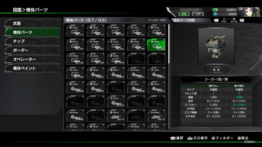 画像ギャラリー No.009のサムネイル画像 / PS4版「ボーダーブレイク」はアーケード版とどこが違う? ゲーセンで戦い続けてきた石井ぜんじ氏が見た“新しい戦場”の風景
