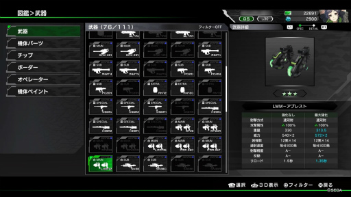 画像ギャラリー No.010のサムネイル画像 / PS4版「ボーダーブレイク」はアーケード版とどこが違う? ゲーセンで戦い続けてきた石井ぜんじ氏が見た“新しい戦場”の風景