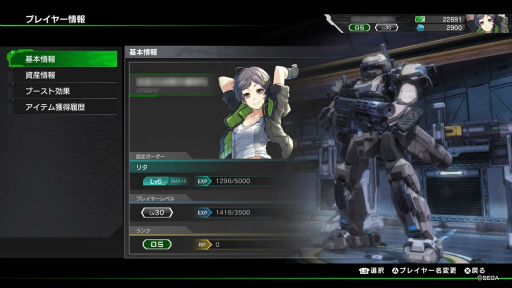 画像ギャラリー No.012のサムネイル画像 / PS4版「ボーダーブレイク」はアーケード版とどこが違う? ゲーセンで戦い続けてきた石井ぜんじ氏が見た“新しい戦場”の風景