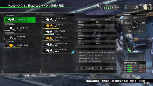 画像ギャラリー No.013のサムネイル画像 / PS4版「ボーダーブレイク」はアーケード版とどこが違う? ゲーセンで戦い続けてきた石井ぜんじ氏が見た“新しい戦場”の風景