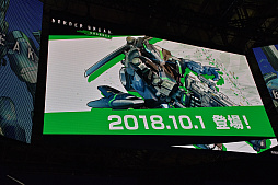 画像ギャラリー No.003のサムネイル画像 / ［TGS 2018］PS4版「ボーダーブレイク」のスペシャルステージをレポート。新機体やフレンド機能の追加，全国大会の開催などが発表に