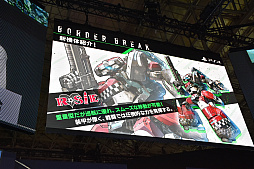 画像ギャラリー No.006のサムネイル画像 / ［TGS 2018］PS4版「ボーダーブレイク」のスペシャルステージをレポート。新機体やフレンド機能の追加，全国大会の開催などが発表に