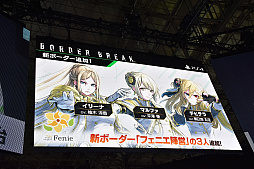 画像ギャラリー No.007のサムネイル画像 / ［TGS 2018］PS4版「ボーダーブレイク」のスペシャルステージをレポート。新機体やフレンド機能の追加，全国大会の開催などが発表に