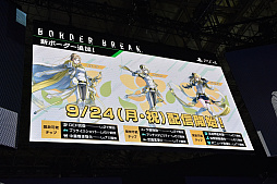 画像ギャラリー No.008のサムネイル画像 / ［TGS 2018］PS4版「ボーダーブレイク」のスペシャルステージをレポート。新機体やフレンド機能の追加，全国大会の開催などが発表に