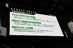 画像ギャラリー No.009のサムネイル画像 / ［TGS 2018］PS4版「ボーダーブレイク」のスペシャルステージをレポート。新機体やフレンド機能の追加，全国大会の開催などが発表に