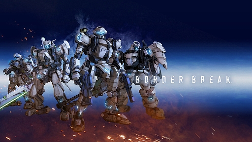 画像ギャラリー No.001のサムネイル画像 / PS4版「ボーダーブレイク」が“Ver.2.00”へ。フレンドとの対戦が楽しめる招待機能,新ルールや機体などが追加に