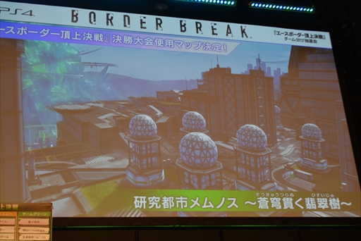 画像ギャラリー No.007のサムネイル画像 / ボーダーブレイクの春の施策が明らかに。「エースボーダー頂上決戦チーム分け抽選会&出張版ボーダーブレイクのボ!in セガフェス」レポート
