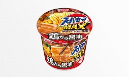 画像ギャラリー No.003のサムネイル画像 / PS4版「BORDER BREAK」，公式大会の決勝戦が4月28日に東京で開催