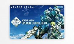画像ギャラリー No.004のサムネイル画像 / PS4版「BORDER BREAK」，公式大会の決勝戦が4月28日に東京で開催