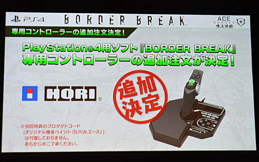 画像ギャラリー No.026のサムネイル画像 / PS4版「ボーダーブレイク」初の大規模大会が開催。この夏実施予定の大型バージョンアップ情報も明らかになった,「エースボーダー頂上決戦」レポート