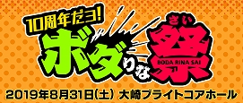 画像ギャラリー No.001のサムネイル画像 / 「ボーダーブレイク」,サウンドトラック第2弾の予約がセガストアで開始。8月31日のイベントでは先行販売も