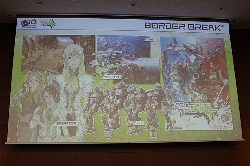 画像ギャラリー No.012のサムネイル画像 / 「ボーダーブレイク」の10年を開発者とゲストが振り返る,「10周年だヨ!ボダりな祭」レポート。12月のPS4版アップデートも一部が明らかに