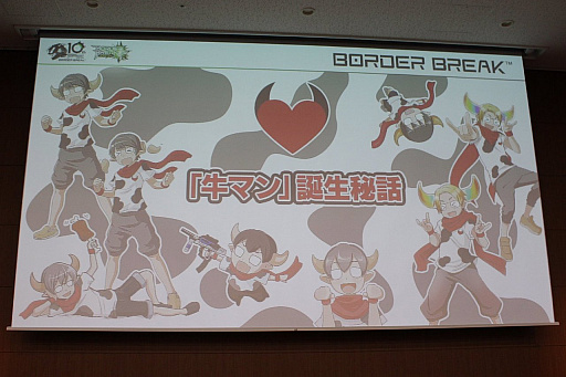 画像ギャラリー No.013のサムネイル画像 / 「ボーダーブレイク」の10年を開発者とゲストが振り返る,「10周年だヨ!ボダりな祭」レポート。12月のPS4版アップデートも一部が明らかに