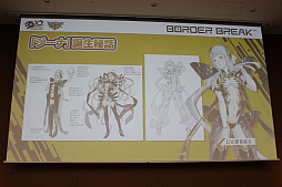 画像ギャラリー No.014のサムネイル画像 / 「ボーダーブレイク」の10年を開発者とゲストが振り返る,「10周年だヨ!ボダりな祭」レポート。12月のPS4版アップデートも一部が明らかに