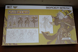 画像ギャラリー No.015のサムネイル画像 / 「ボーダーブレイク」の10年を開発者とゲストが振り返る,「10周年だヨ!ボダりな祭」レポート。12月のPS4版アップデートも一部が明らかに