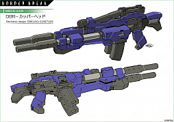 画像ギャラリー No.006のサムネイル画像 / 「ボーダーブレイク」にメカニックデザイナー海老川兼武氏がデザインした武器が登場。GWキャンペーンも開催中