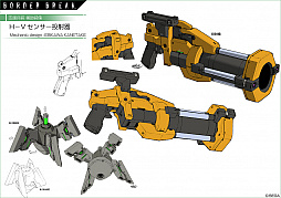 画像ギャラリー No.009のサムネイル画像 / 「ボーダーブレイク」にメカニックデザイナー海老川兼武氏がデザインした武器が登場。GWキャンペーンも開催中