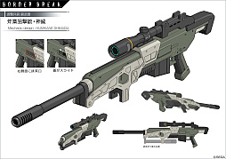 画像ギャラリー No.008のサムネイル画像 / 「ボーダーブレイク」,島田フミカネ氏がデザインを手がけた4種類のコラボ武器が登場。コラボピックアップロットが本日より開催