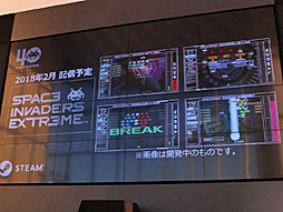 画像ギャラリー No.021のサムネイル画像 / 「スペースインベーダー」誕生40周年記念イベント「PLAY！スペースインベーダー展」がスタート。ヒルズの夜景をバックにプレイするインベーダーなど，4つの体感型コンテンツを楽しもう