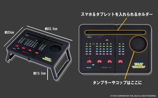 画像ギャラリー No.002のサムネイル画像 / 「スペースインベーダー」の45周年を記念したスペシャルブックが6月8日に発売決定。付録はゲーム画面をイメージした折りたたみテーブル
