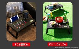 画像ギャラリー No.004のサムネイル画像 / 「スペースインベーダー」の45周年を記念したスペシャルブックが6月8日に発売決定。付録はゲーム画面をイメージした折りたたみテーブル