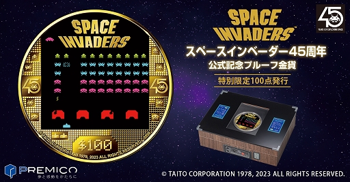画像ギャラリー No.001のサムネイル画像 / 「スペースインベーダー45周年 公式記念プルーフ金貨」販売開始。発行枚数は100点,テーブル筐体をイメージしたディスプレイケース付属