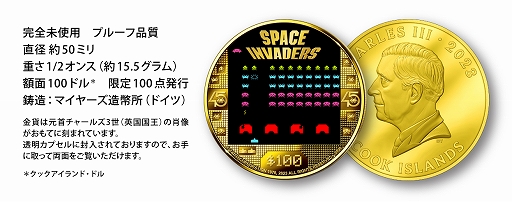 画像ギャラリー No.004のサムネイル画像 / 「スペースインベーダー45周年 公式記念プルーフ金貨」販売開始。発行枚数は100点,テーブル筐体をイメージしたディスプレイケース付属