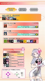 画像ギャラリー No.005のサムネイル画像 / Steam版「GROOVE COASTER」が本日より配信。7月24日までは早期購入特典としてDLC楽曲「Bad Apple!! feat.nomico」が付属